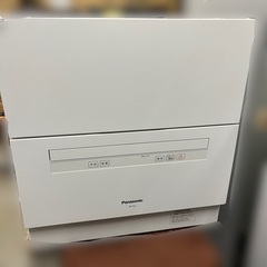 美容機器 ゲスケ ハローキティ マイクロカレント スキンスクライバー