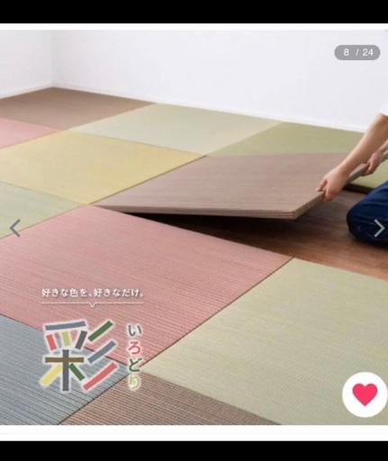 琉球畳　い草　畳　新品未使用未開封