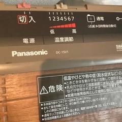 Panasonicかんたん床暖 DC-15V1