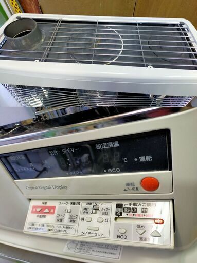 CORONA コロナ 煙突式ストーブ RUH-77BFS 床暖房付き ポットタイプ