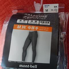 【新品】mont-bell ジオライン中厚手タイツ 