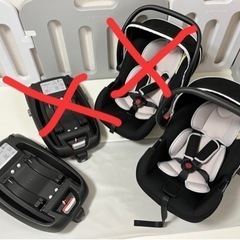 【ネット決済】チャイルドシート　新生児〜　ISOFIX