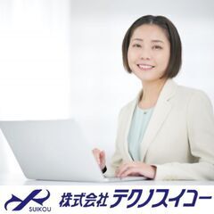 【宇治市】包装機の機械設計／ICAD(2D)【契約社員／派遣スタッフ】