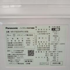 Panasonic 冷蔵庫 2020年製 600L TJ577