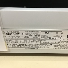 トレファク神戸新長田】CORONAの2018年製エアコンです！!!