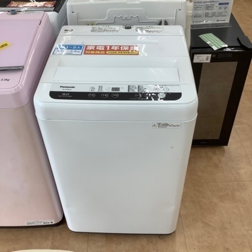 【トレファク摂津店】2019年製Panasonic（パナソニック）全自動洗濯機が入荷致しました！！