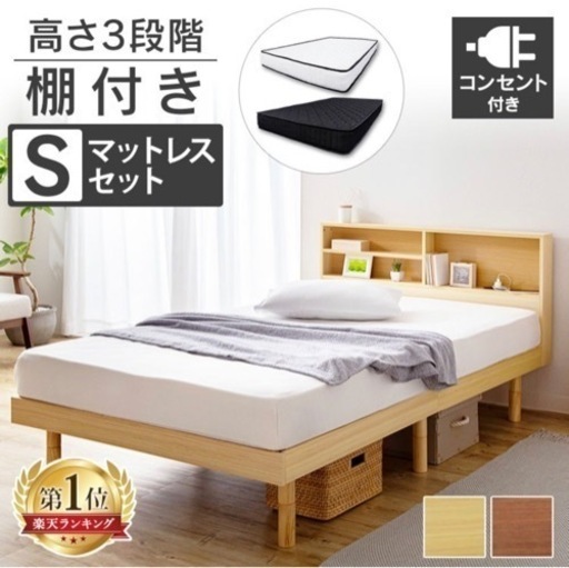 引取希望】シングルベッド bambumimbresdelnorte.cidark.net