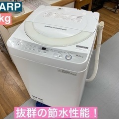 I651 ★ SHARP 6.0㎏ 洗濯機 ⭐動作確認済 ⭐クリ...