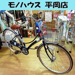 【商談中】 自転車 26インチ 6段変速 ママチャリ ダカラット...
