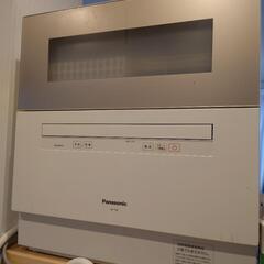 【ネット決済】Panasonic食器洗い乾燥機NP-TH2-N(...