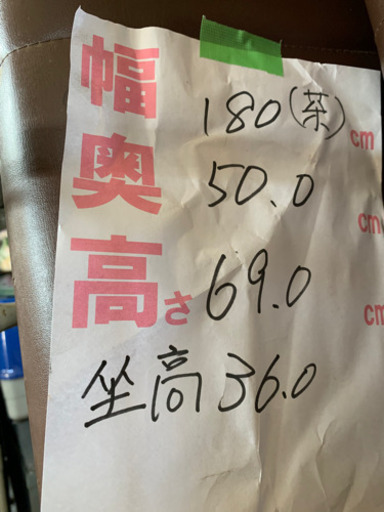 ベンチソファ　　　茶　一つ決まりました