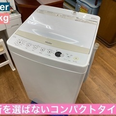 I751 ★ Haier 洗濯機 （4.5㎏）★ 2018年製 ...