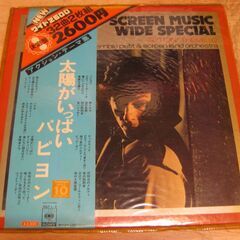 2233【LPレコード】スクリーン・ミュージック・ワイド・スペシャル