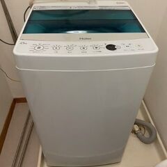Haier2017年製電気自動洗濯機4.5kg