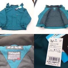未使用 旭蝶繊維 防水極寒ブルゾン＆パンツ 上下セット LL グリーン/緑 防寒 作業服 作業着 札幌市 北区 屯田