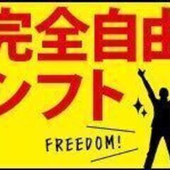 日払いOK♪モクモクとDMを封入♪※ジモティーが掲載してい…