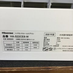 ✨高年式❗️1人暮らし❗️子供部屋❗️寝室❗️✨】定価¥38,300 