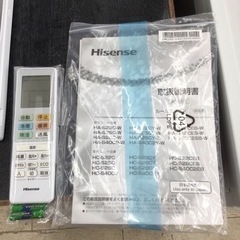 ✨高年式❗️1人暮らし❗️子供部屋❗️寝室❗️✨】定価