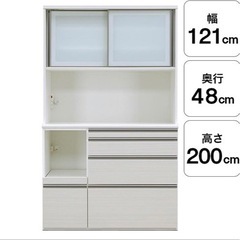 【特価】食器棚 引き戸 ガラス キッチン収納 キッチンボード レ...