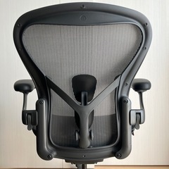 2022年製　アーロンチェア　リマスタード　グラスファイトフレーム　フル装備　Bサイズ