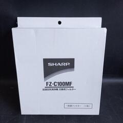 未使用品 SHARP シャープ 加湿空気清浄機交換用フィルター ...