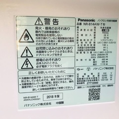 ⭐️2018年製⭐️今週のベスト家電★洗濯機/冷蔵庫✨一人暮らし応援♬9