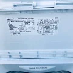 ⭐️2018年製⭐️今週のベスト家電★洗濯機/冷蔵庫✨一人暮らし応援♬9