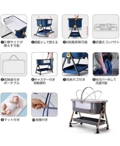美品】HZDMJのベビーベッド | skvp.co.uk