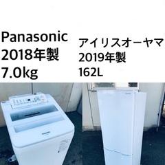 ★送料・設置無料★  7.0kg大型家電セット☆🌟冷蔵庫・洗濯機...