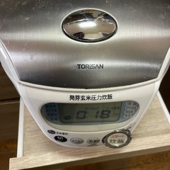 発芽玄米圧力炊飯器　トリサン