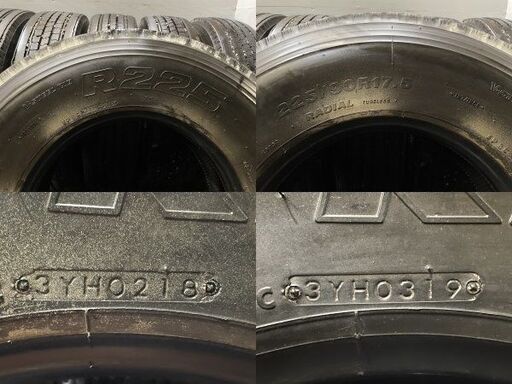 札幌発 引取OK BS R225 225/90R17.5 127/125L 17.5インチ トラック