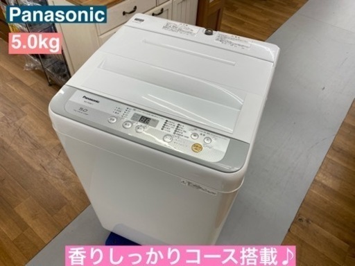 I689 ★ Panasonic 洗濯機 （5.0㎏） ⭐動作確認済⭐クリーニング済