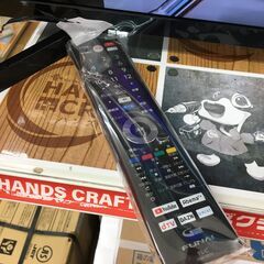 フナイ FL-43U4020 液晶テレビ 2020年製 43インチ 中古品 【ハンズ