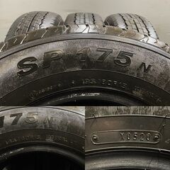 DUNLOP SP175N 195/80R15 107/105L LT 15インチ 夏タイヤ 4本 2020年製