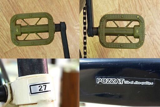 自転車 27インチ 6段変速 ポッソアート クリーム色 アイボリー 黒