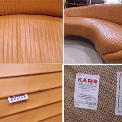 KARE 3人掛けソファ 幅189cm BONITA ボニータ オレンジ系 カレ ドイツ 滑らかな曲線美 高級感 撮影用に 札幌市東区 新道東店