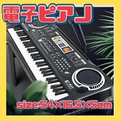 ラスト1点‼️電子ピアノ 小型 61キーボード　デジタルピアノ ...