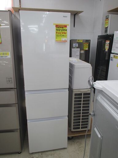 ID:G10000662　ハイアール　３ドア冷凍冷蔵庫３３５L