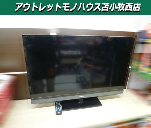 液晶テレビ 東芝 REGZA 40S5 40V型 フルハイビジョン TV リモコン有 TOSHIBA 2013年製 レグザ 40インチ  苫小牧西店