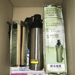 保冷専用水筒　500ml