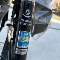 子供乗せタイプ自転車