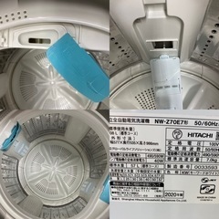 I673 ? HITACHI 洗濯機 （7.0㎏）☆ 2020年製 ⭐ 動作確認済 ⭐
