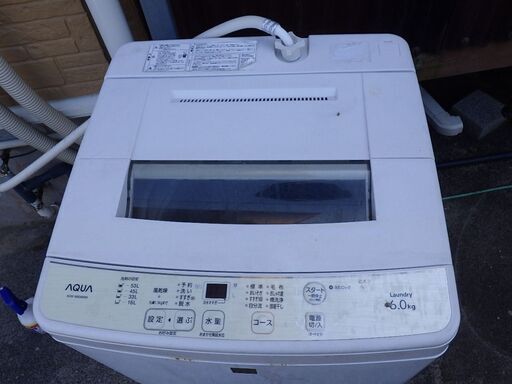 洗濯機アクア　6.0kg　確か2020年製です。　値下げ8000円から6000円
