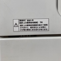 新生活SALE《2021年製》YAMADA SELECT(ヤマダセレクト) YWMT45H1 全 