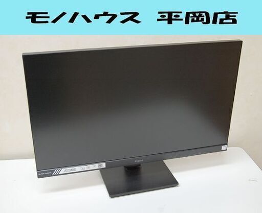 イイヤマ ゲーミングモニター 27インチ G-MASTER G2730HSU Black Hawk 75Hz 動作確認済み ディスプレイ iiyama 札幌市 清田区 平岡