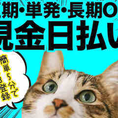 日払いOK！送迎あり！涼しい倉庫で快適♪プリンやヨーグルトの簡単...