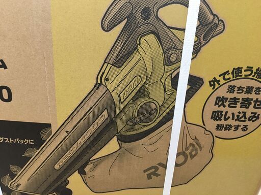 リョービ RESV-1000 ブロアバキューム 新品 【ハンズクラフト宜野湾店】