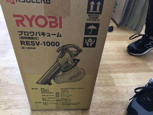リョービ RYOBI RESV-1000 ブロワバキューム 中古品 ケース付き