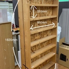 【引取先決まりました】木製　陳列棚