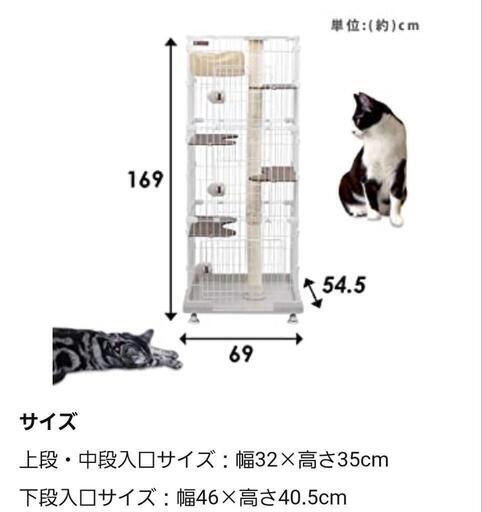 アイリスオーヤマ　キャットゲージ三段スリムタイプ